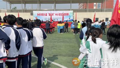 冷水中学代表队亮相钟祥市第九届 “雄风杯” 中小学足球联赛开幕式