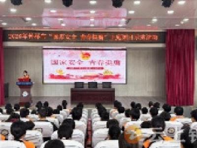 国家安全 青春挺膺——钟祥市各级团组织、少先队组织开展全民国家安全教育主题团队日活动