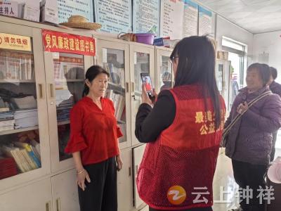张集镇竹林岗村：“银龄光影”照亮森林防火宣传路