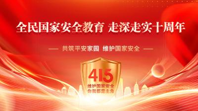一起来学习《中华人民共和国数据安全法》全文