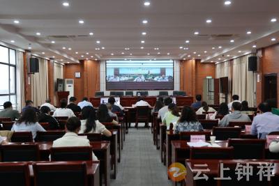 钟祥市组织收听收看荆门市高校毕业生等青年就业创业工作视频会议