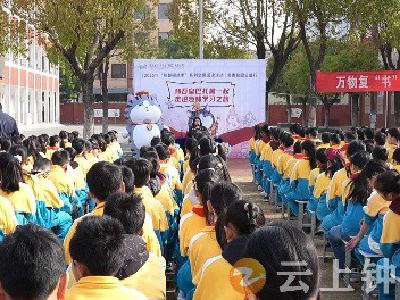 “荆楚阅读季”公益讲座携漫画IP赋能学生读写能力