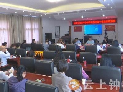 【聚焦“干部素质提升年”】钟祥市开展文旅产业发展攻坚突破第一季度业绩大比拼实绩竞赛
