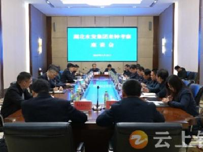 湖北水利发展集团有限公司到钟祥考察交流