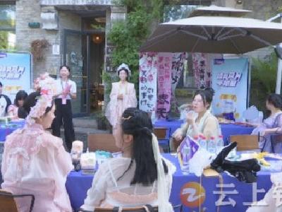 汉服雅集孕韵美！钟祥市妇幼保健院举办“汉服游园会”