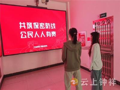 钟祥市烟草专卖局积极开展全民国家安全教育日活动