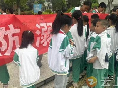 石牌镇小学：携手共筑“防溺网” 同心守护“生命线”