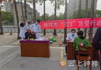 专家团队深入基层 暖心服务惠及百姓