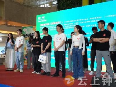 钟祥市举办“钟爱人才·潮玩挑战” 青年硕博人才沙龙活动