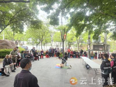 钟祥市紧急医疗救援中心走进郢中街道中果园社区开展健康服务活动