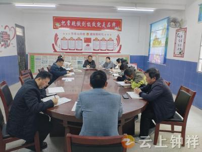 磷矿实验学校：筑牢保密防线 守护国家安全