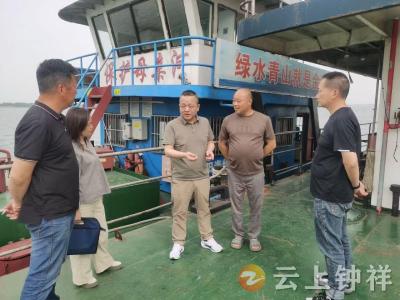 钟祥市开展船舶和港口污染防治专项检查