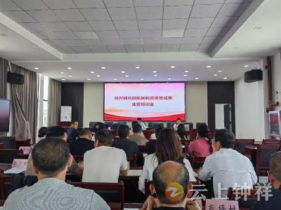 双河镇召开2025年巩固拓展脱贫攻坚成果业务培训会