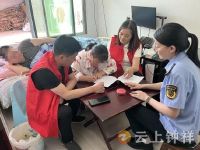钟祥法律援助温情护航 为残障群众追讨亡父欠薪
