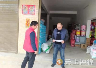 张集镇月亮门村多措并举筑牢森林“防火墙”