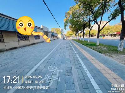 城市管理“文明红黄榜”第八十七期