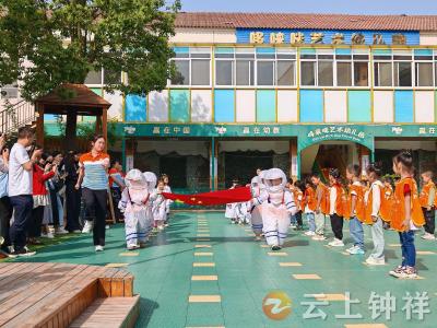 活力启程 科技探秘——郢中办事处开展学前教育一体化教研活动