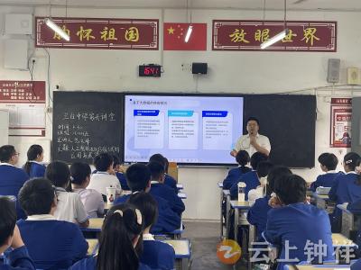 家长进课堂 共筑成长梦——钟祥市兰台中学教联体开展家长讲堂活动
