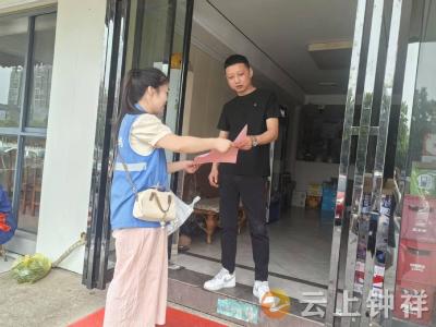 郢中街道宫塘社区开展消防安全宣传 筑牢商铺安全防线