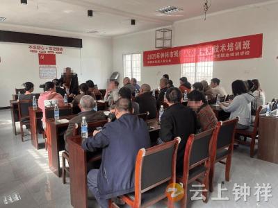 文集镇开展残疾人职业技能培训活动