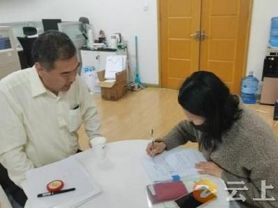 跨越两千公里！钟祥这次公证真暖心……