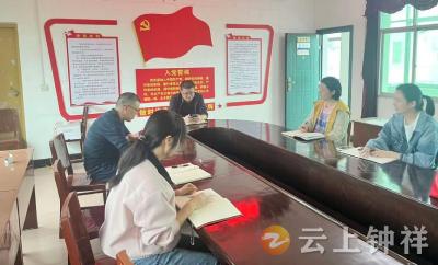 旧口镇财政所推进“群腐”整治 办好民生实事