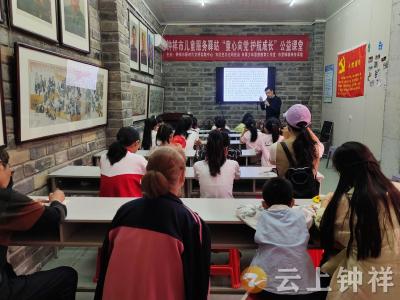 钟祥市举办“阅读点亮未来 书香伴我成长”主题实践活动