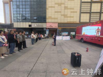 码头街社区：全民参与消防 共建平安社区