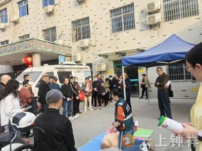 钟祥市紧急医疗救援中心走进莫愁湖社区开展健康服务活动