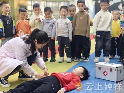 钟祥市机关幼儿园开展防震应急演练 筑牢安全防线