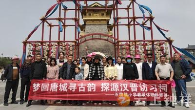 石牌镇小学教联体开展教职工研学旅行活动