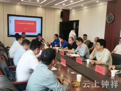 荆门住房公积金中心钟祥办事处以商招商 力促产业合作