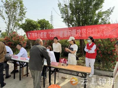石牌镇：家门口的暖心义诊 守护群众健康