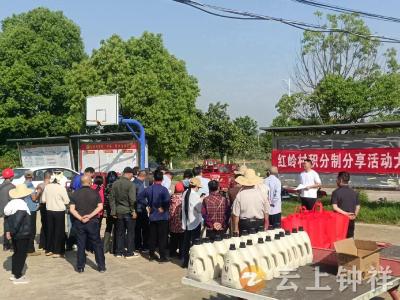 长寿镇红岭村开展积分制颁奖活动 激励村民参与乡村治理