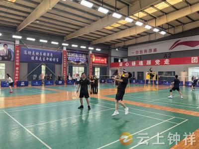 钟祥市交通运输局举办首届“迎五一·同心杯”羽毛球比赛