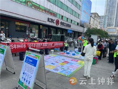 钟祥市开展“扫干净、码整齐、清通透、分好类”主题宣讲系列活动