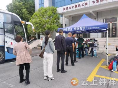 温峡口水库管理处开展2025年度无偿献血活动
