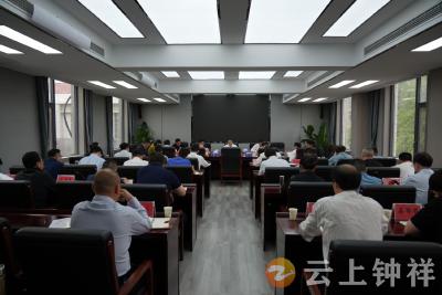 张勇主持召开市委专题会议