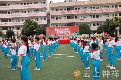 莫愁小学举行“牢记党的教导 争做强国少年”少先队新队员入队仪式