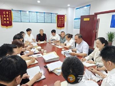 湖北省基层法律服务工作者协会到钟祥开展案卷质量检查工作
