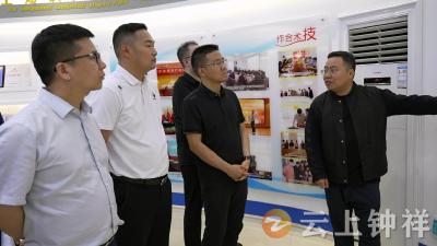 聚力创新·链动未来——荆门青年企业家钟祥产业融合行