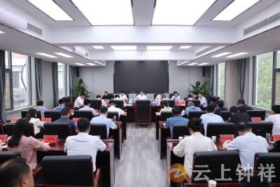 张勇主持召开七届市委全面深化改革委员会第四次会议