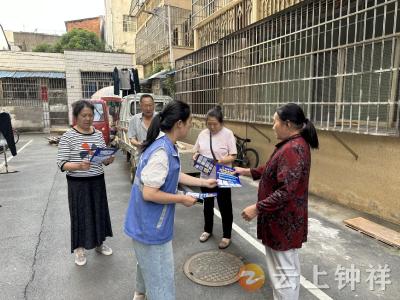郢中街道码头街社区多举措筑牢反电诈防线