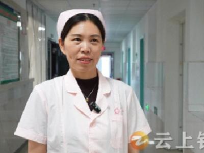 蔡从萍：用爱心守护生命起点 用责任书写护理初心