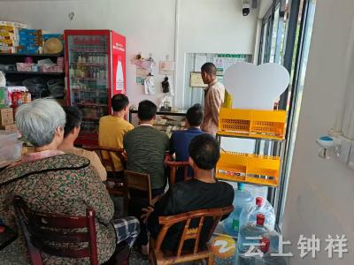 东桥镇金店村多举措开展安全教育 筑牢安全防护网