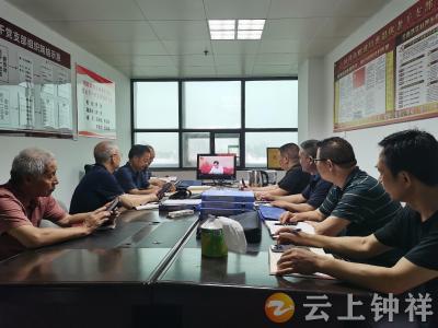 钟祥市财政局组织收听收看全国离退休干部网上报告会