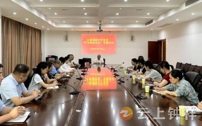 钟祥市开展“民法典进企业”专题培训