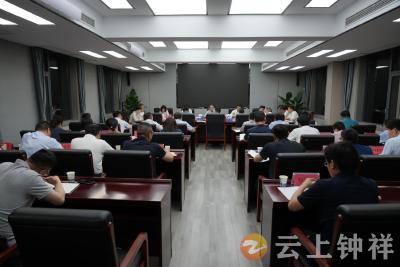 钟祥市召开“十五五”规划编制工作推进会