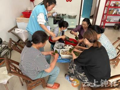 张集镇社工站开展“端午同心圆 粽情暖万家”主题活动