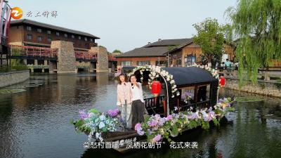 湖北钟祥：凤栖花朝节，潮玩莫愁村
